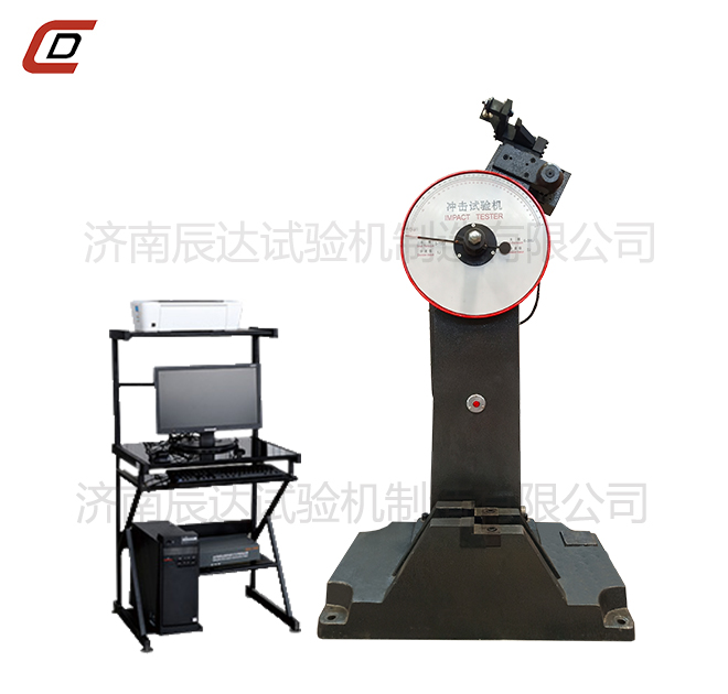 沖擊試驗機的工作原理是什么？。