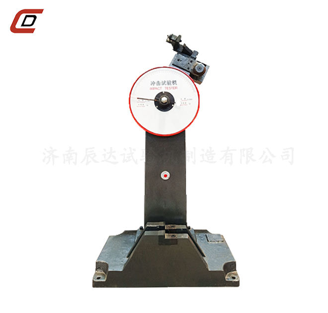 沖擊試驗機的工作原理是什么？。