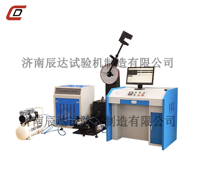 沖擊試驗(yàn)機(jī)的使用注意事項與工作原理