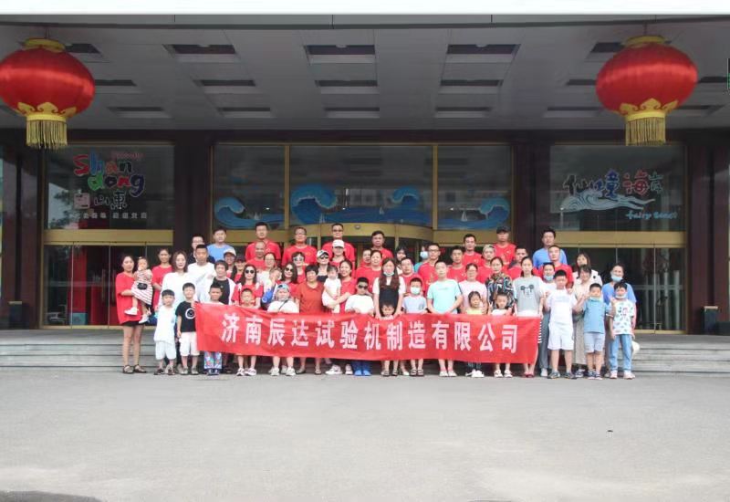 2021，濟(jì)南辰達(dá)試驗(yàn)機(jī)龍口三日游！