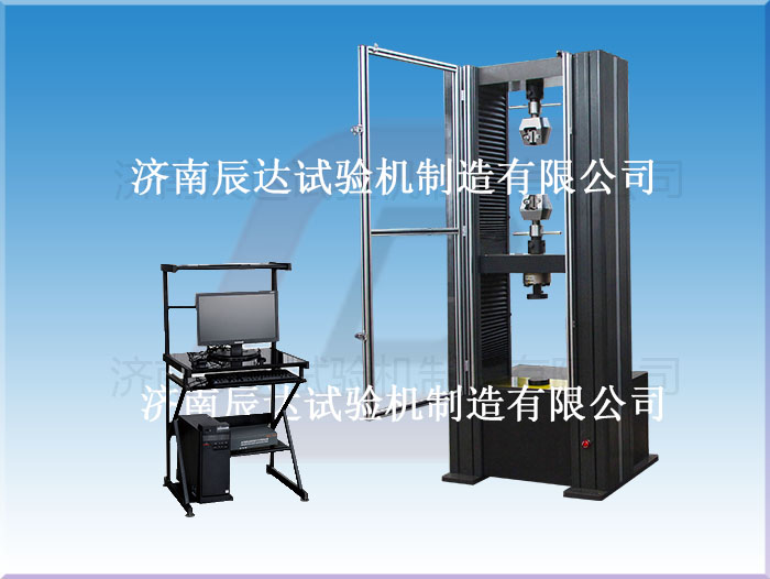 萬能拉力試驗(yàn)機(jī)WDW-100M具備那些功能？